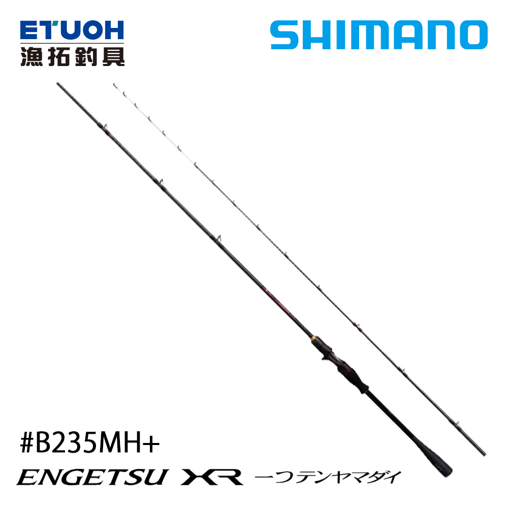 SHIMANO 炎月 ENGETSU XR 一つテンヤマダイ B235MH+ [船釣路亞竿] [游動丸天亞專用竿]